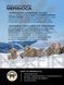Носки Norfin T4P ARCTIC MERINO EXTREME CREW р.(39-41) M 304747-02M фото 2