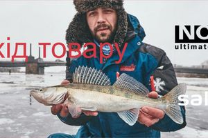 Новинки від Norfin Salmo Lucky John: оновлення асортименту для справжніх рибалок! фото