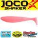 Силікон LJ JOCO SHAKER 3.5in / 89мм / 4шт 140302-F05 фото