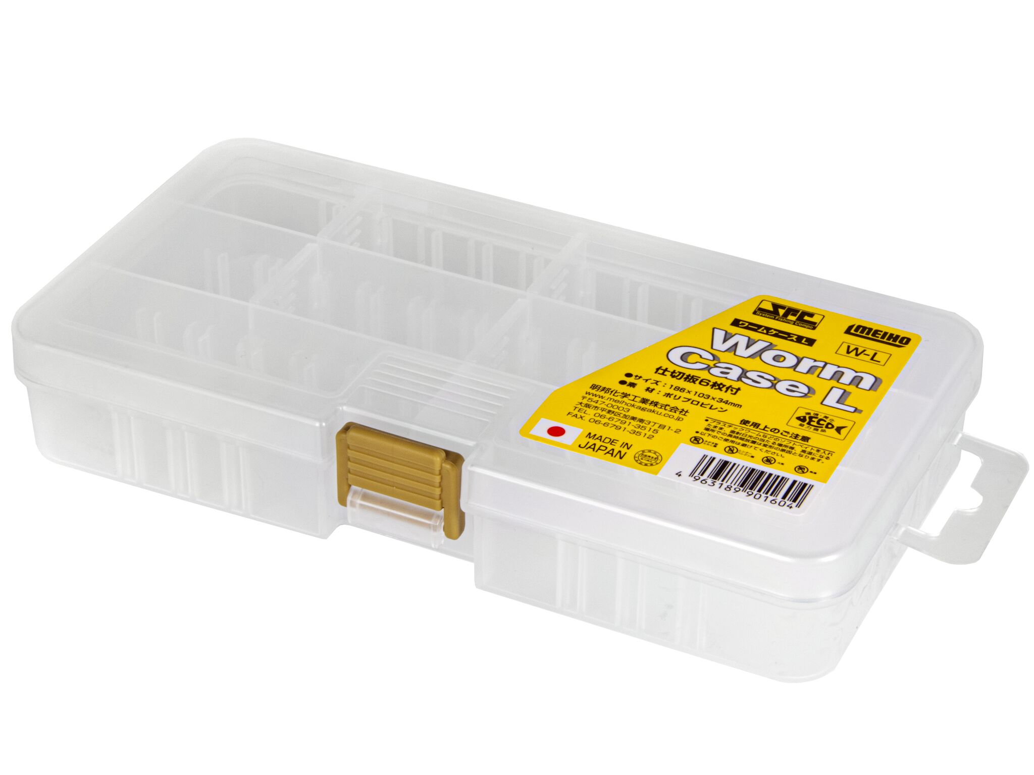 Коробка пластик. Meiho SFC WORM CASE L / x x