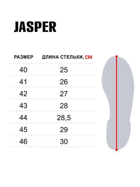 Ботинки зим. Norfin JASPER р.41 15978-41 фото