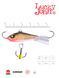 Балансир Lucky John BALTIC 5 с тр. 50мм/10H блистер 61501-10H фото 4