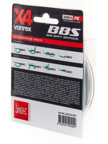 Жилка плетена Lucky John BBS Series VANREX Moss Green X4 PE 125/0,37(#5) (інд.уп/ *10) LJ4114-037 фото