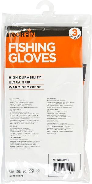 Перчатки Norfin GRIP 3 CUT GLOVES р.M 703073-02M фото