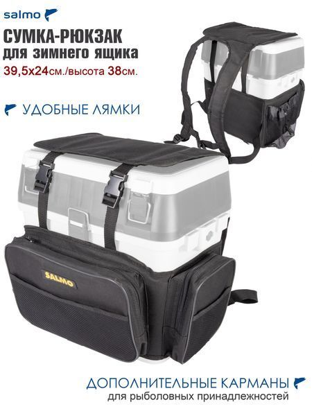 Сумка-рюкзак для зимнего ящика 2075 2080 фото