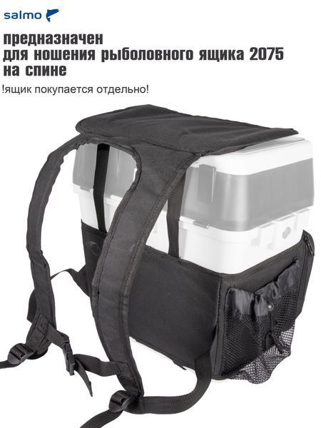 Сумка-рюкзак для зимнего ящика 2075 2080 фото