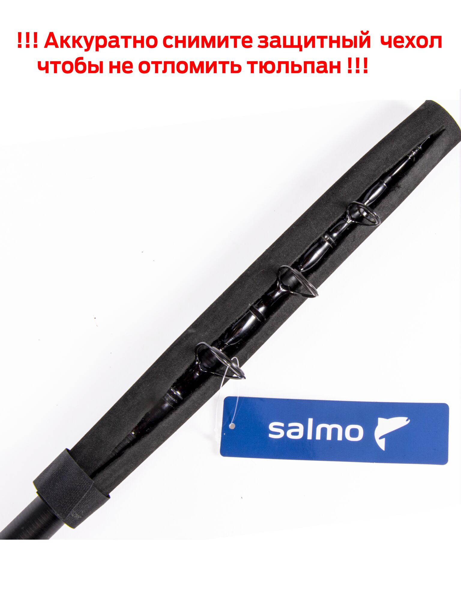 Вудилище човнове силове Salmo Blaster TELE BOAT 150/2.10, фото 8