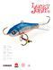 Балансир Lucky John BALTIC 5 з тр. 50мм/45H блістер 61501-45H фото