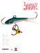Балансир Lucky John FIN 3 с тр. 40мм/54 блистер 71313-54 фото