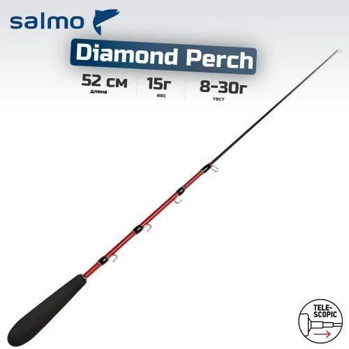 Удилище телеск. зим. Salmo Diamond PERCH TELE 52см 433-01 фото