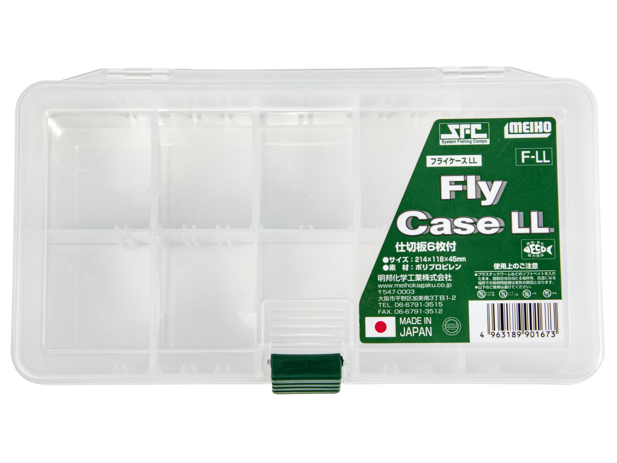 Коробка пластик. Meiho FLY CASE LL / 21,4 х 11,8 х 4,5см, фото 3