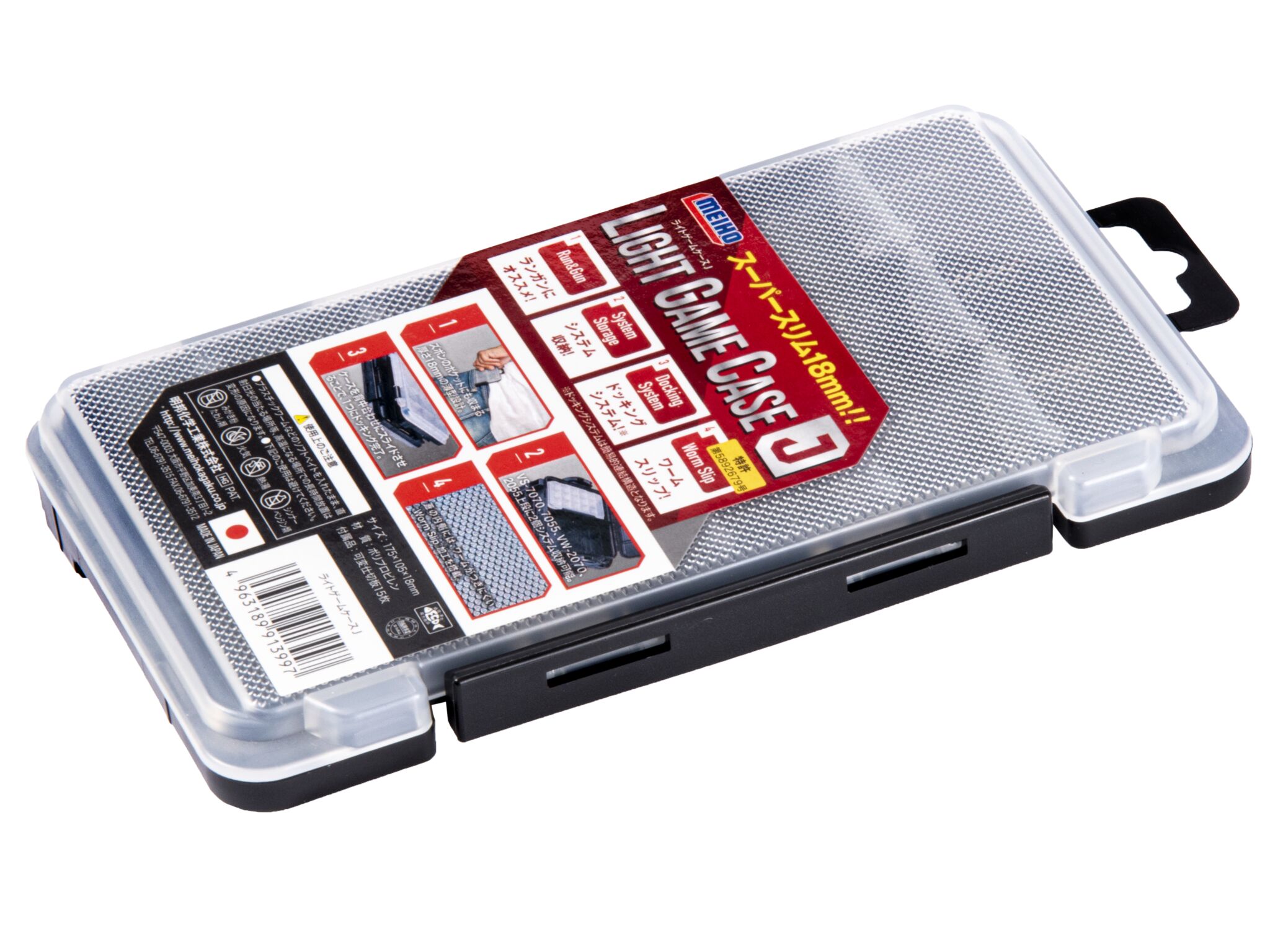 Коробка пластик. Meiho LIGHT GAME CASE J / x x