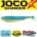 Виброхвосты съедобные плав. LJ Pro Series JOCO SHAKER 06,35/T05 6шт. 140301-T05 фото