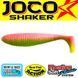 Виброхвосты съедобные плав. LJ Pro Series JOCO SHAKER 06,35/T42 6шт. 140301-T42 фото