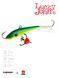 Балансир Lucky John FIN 4 з тр. 60мм/29 блістер 71413-29 фото