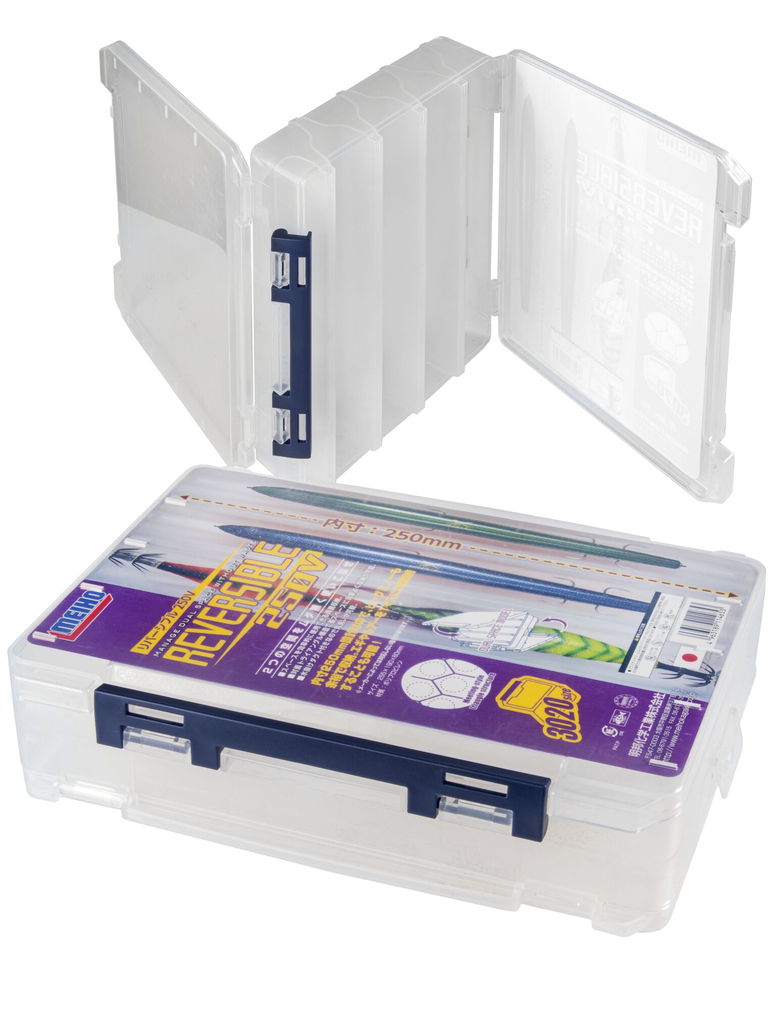 Коробка пластик. двостороння Meiho REVERSIBLE 250V / x x