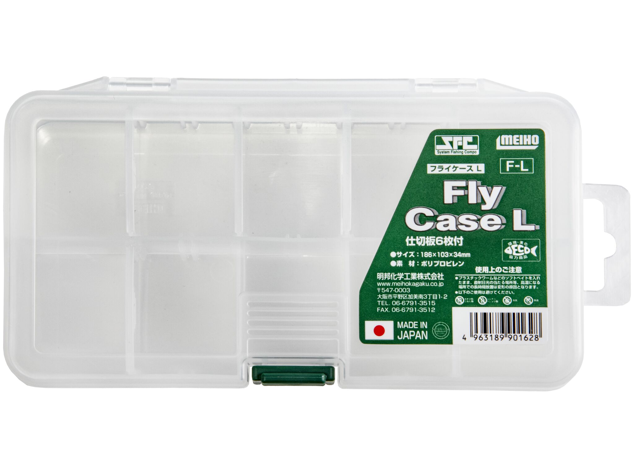 Коробка пластик. Meiho FLY CASE L / 18,6 х 10,3 х 3,4см, фото 3