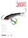 Балансир Lucky John CLASSIC 5 з тр. 50мм/13H блістер 81501-13H фото 1