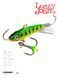 Балансир Lucky John CLASSIC 4.5 з тр. 50мм/20 блістер 81451-20 фото